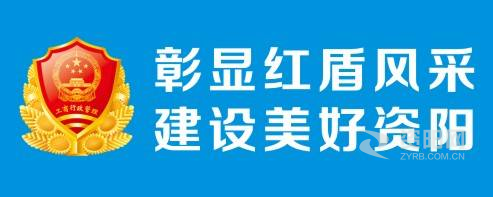 男生操女生123视频资阳市市场监督管理局